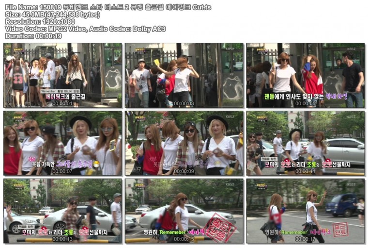 150819 뮤비뱅크 스타 더스트 2 뮤뱅 출근길 에이핑크 Cut.ts.jpg