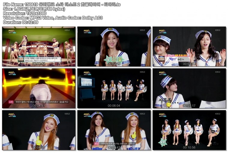 150819 뮤비뱅크 스타 더스트 2 핫플레이어 - 티아라.ts.jpg