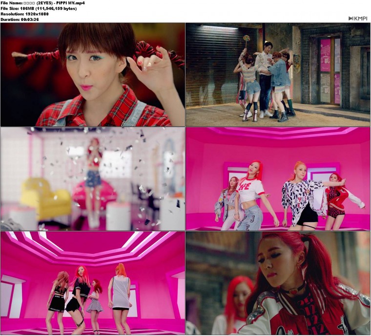 투아이즈 (2EYES) - PIPPI MV.JPG