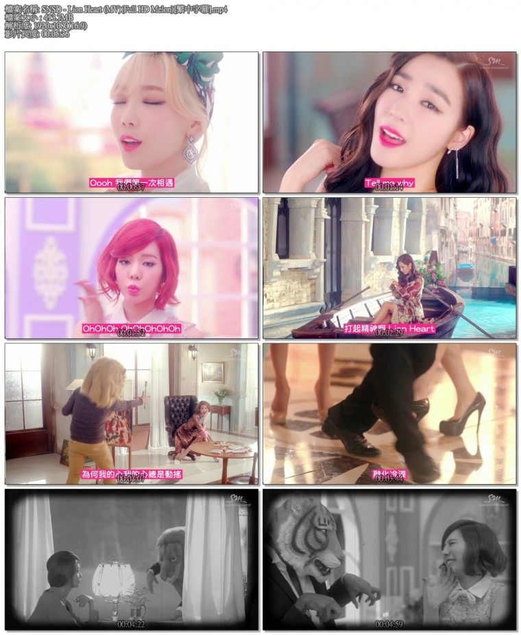 SNSD - Lion Heart (MV)(Full HD Melon)[繁中字幕].mp4.jpg