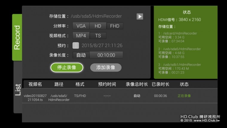 Screenshot_2015-08-27-21-11-31.jpg