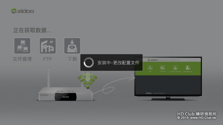 Screenshot_2015-08-27-23-13-29.jpg