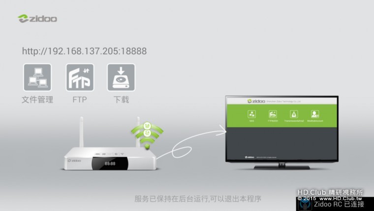 Screenshot_2015-08-27-23-15-37.jpg
