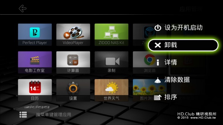 Screenshot_2015-08-27-23-16-55.jpg