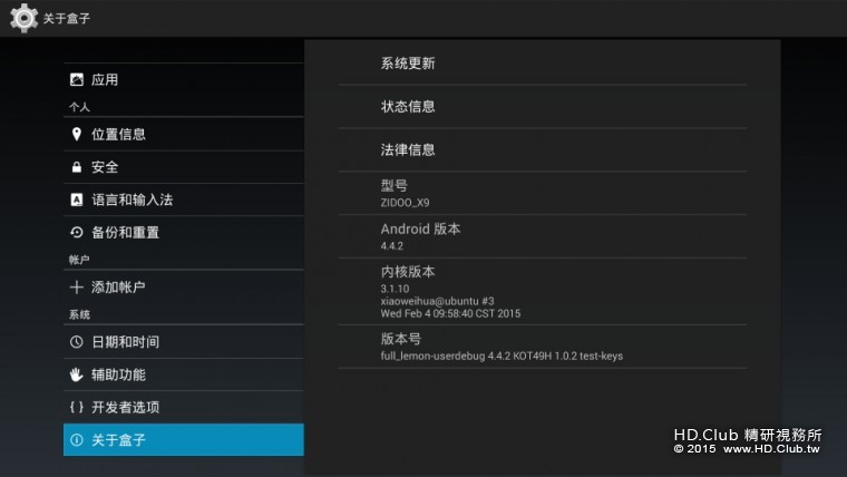 Screenshot_2015-08-27-23-19-58.jpg