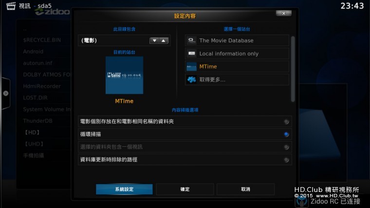 Screenshot_2015-08-27-23-43-56.jpg