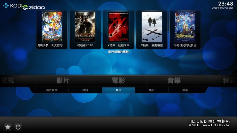 Screenshot_2015-08-27-23-48-34.jpg
