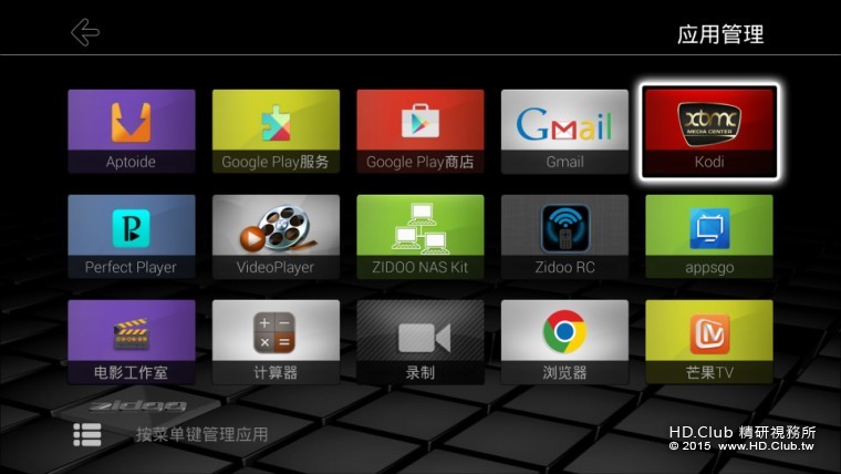 Screenshot_2015-08-27-23-17-09.jpg