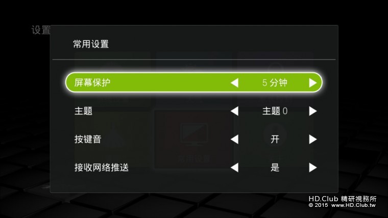 Screenshot_2015-08-27-23-18-43.jpg