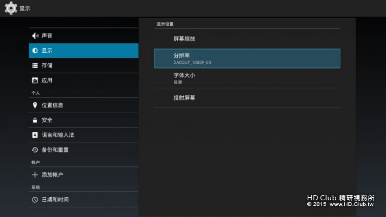 Screenshot_2015-08-28-09-21-41.jpg