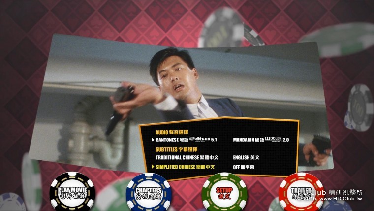 uTotalMediaTheatre5 2015-08-29 15-42-42-22.jpg