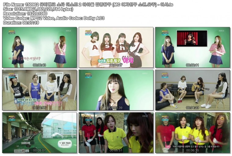150902 뮤비뱅크 스타 더스트 2 아이돌 집중탐구 (MC 여자친구 소원.유주) - 아샤.ts..jpg