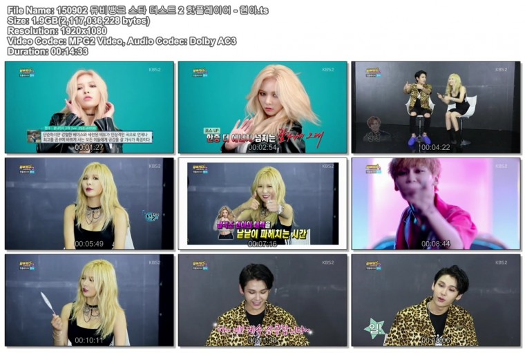 150902 뮤비뱅크 스타 더스트 2 핫플레이어 - 현아.ts.jpg