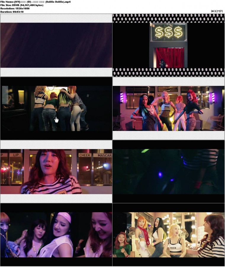 [MV] 지아이 (GI) - 돌리고 돌리고 (DoliGo DoliGo).JPG