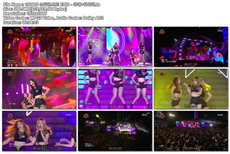 150905 슈퍼콘서트 EXID - 아예+위아래.ts.jpg