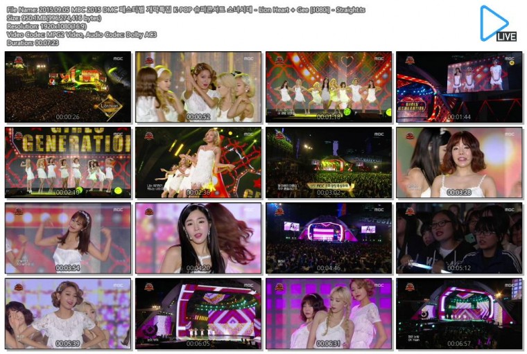2015.09.05 MBC 2015 DMC 페스티벌 개막특집 K-POP 슈퍼콘서트 소녀시대 - Lion Heart.jpg