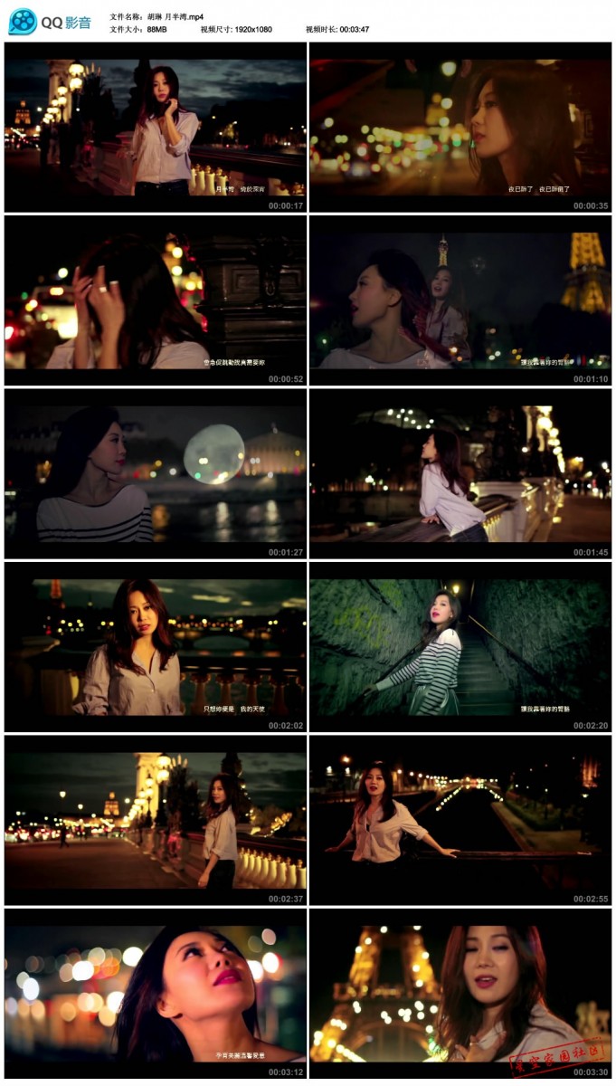 胡琳 - 月半湾.MV.1080P.jpg