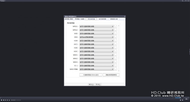 hevc 2.jpg