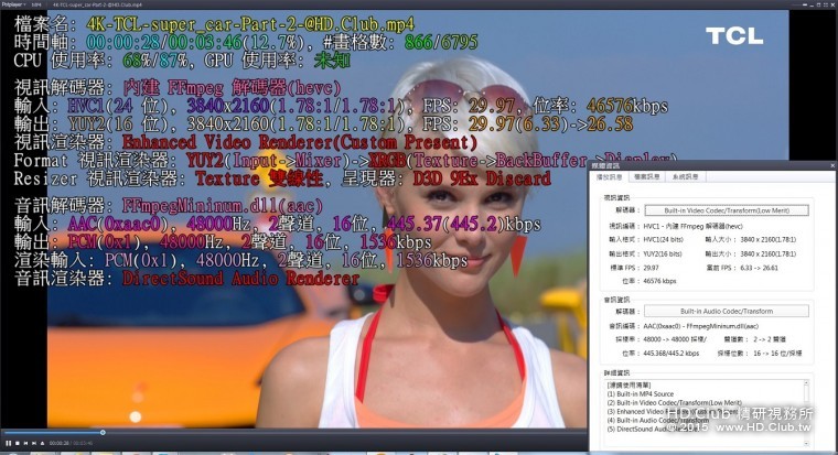 HEVC 1.jpg