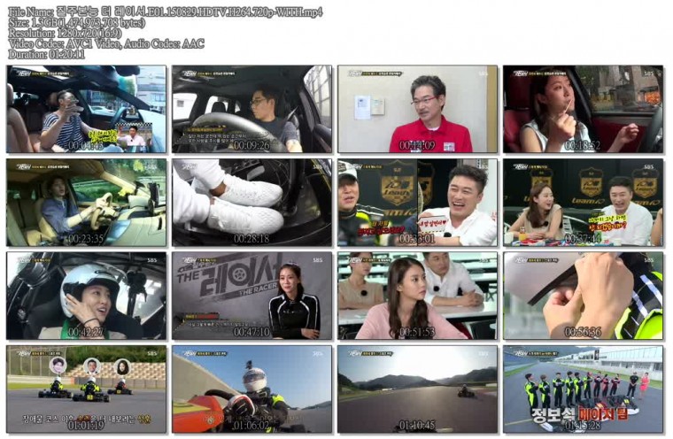 질주본능 더 레이서.E01.150829.HDTV.H264.720p-WITH.mp4.jpg