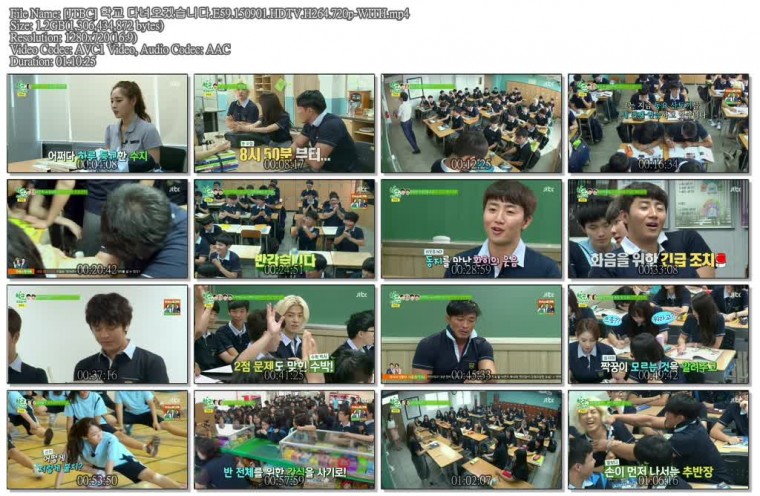 [JTBC] 학교 다녀오겠습니다.E59.150901.HDTV.H264.720p-WITH.mp4.jpg