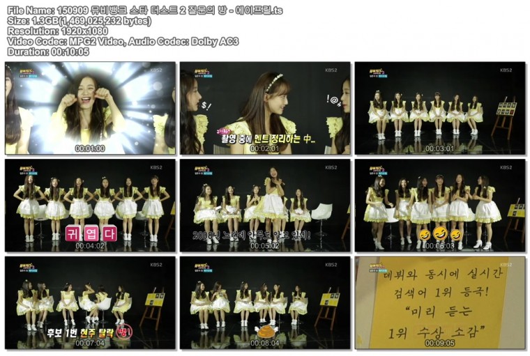 150909 뮤비뱅크 스타 더스트 2 질문의 방 - 에이프릴.ts.jpg