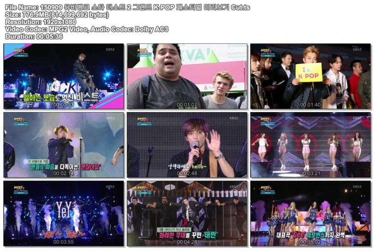 150909 뮤비뱅크 스타 더스트 2 그랜드 K-POP 페스티벌 미리보기 Cut.ts.jpg.jpg