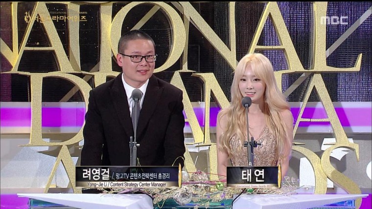 MBC.2015.Seoul.International.Drama.Awards.150910.Taeyeon(MangoTV).Cut.1080i-.Fin.jpg