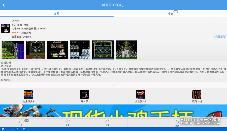 screenshot25.png