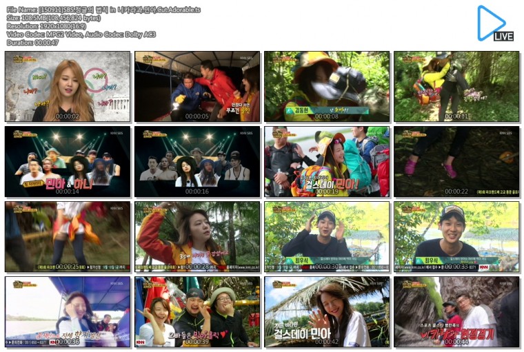 [150911]SBS.정글의 법칙 in 니카라과.민아.Cut.Adorable.ts.jpg