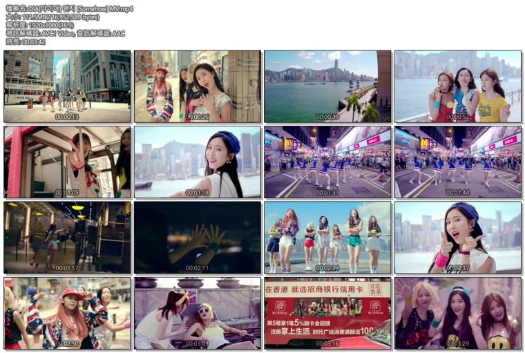 DIA[다이아] 왠지 [Somehow] MV.jpg