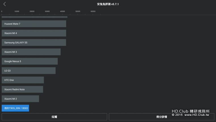 Screenshot_2015-09-16-17-05-58.png