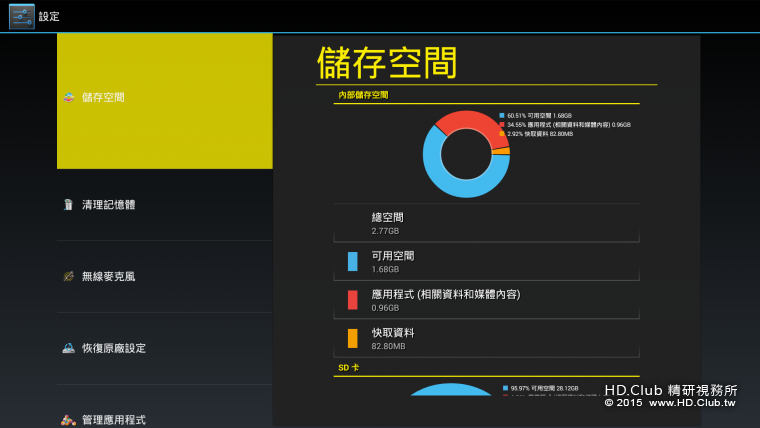 Screenshot_2015-09-16-18-12-48.png