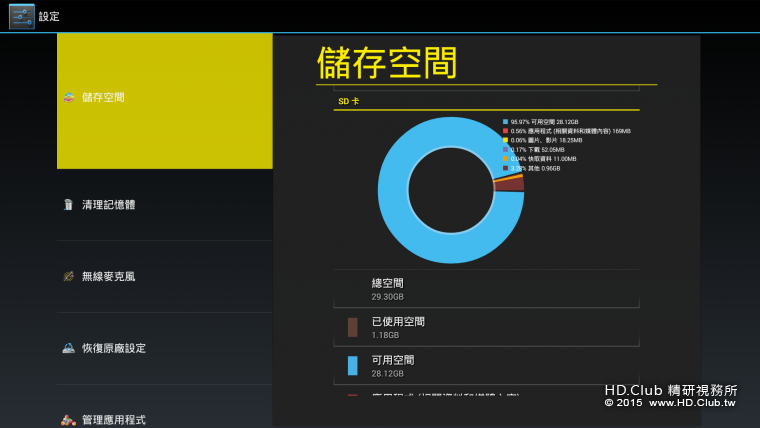Screenshot_2015-09-16-18-13-46.png