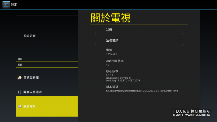 Screenshot_2015-09-16-18-14-29.png