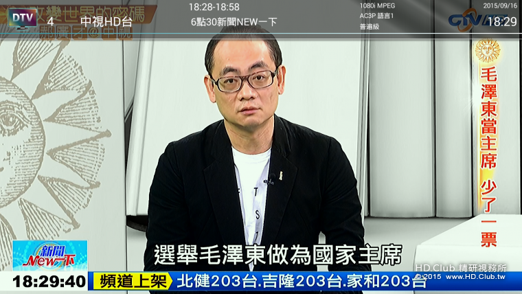 Screenshot_2015-09-16-18-29-48.png