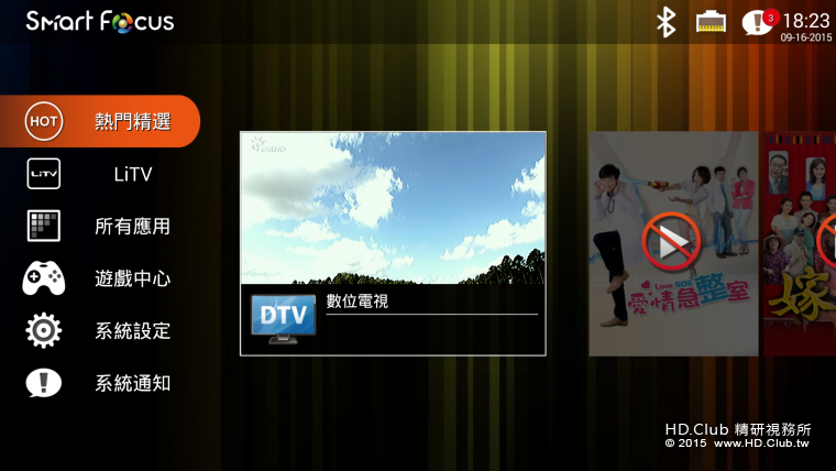 Screenshot_2015-09-16-18-23-29.png
