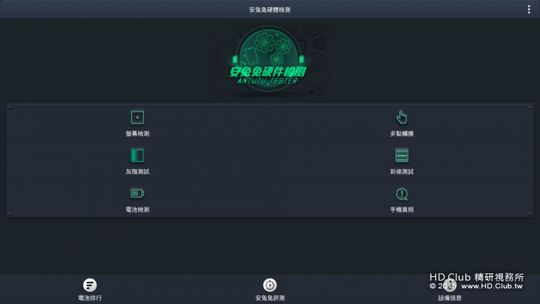 Screenshot_2015-09-16-18-38-55.png