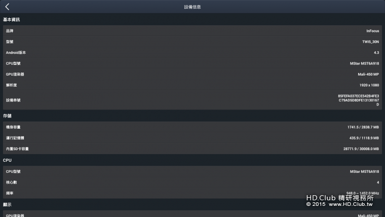 Screenshot_2015-09-16-18-39-28.png