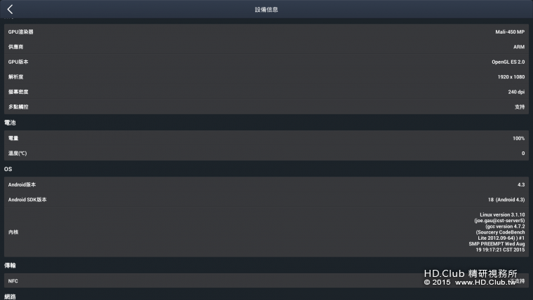 Screenshot_2015-09-16-18-39-47.png