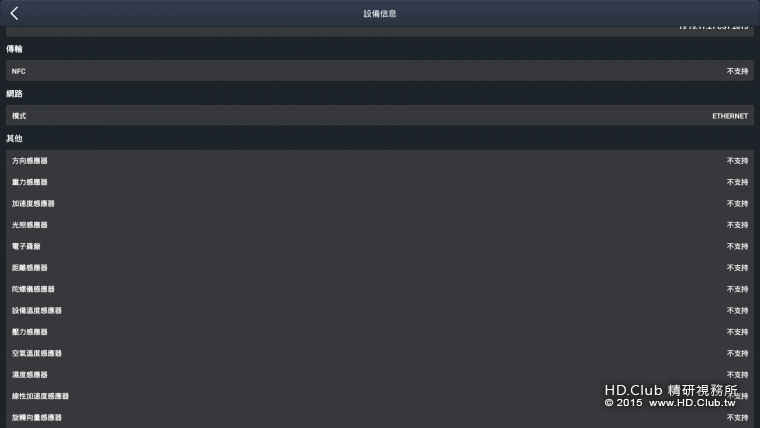 Screenshot_2015-09-16-18-40-10.png