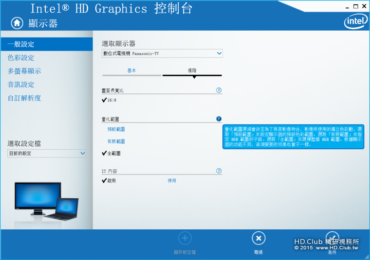 intel_hd.png