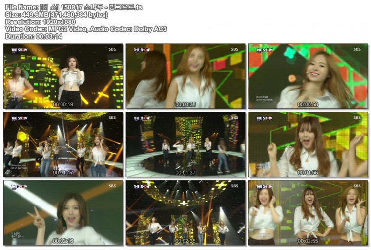 [더 쇼] 150917 소나무 - 빙그르르.ts.jpg