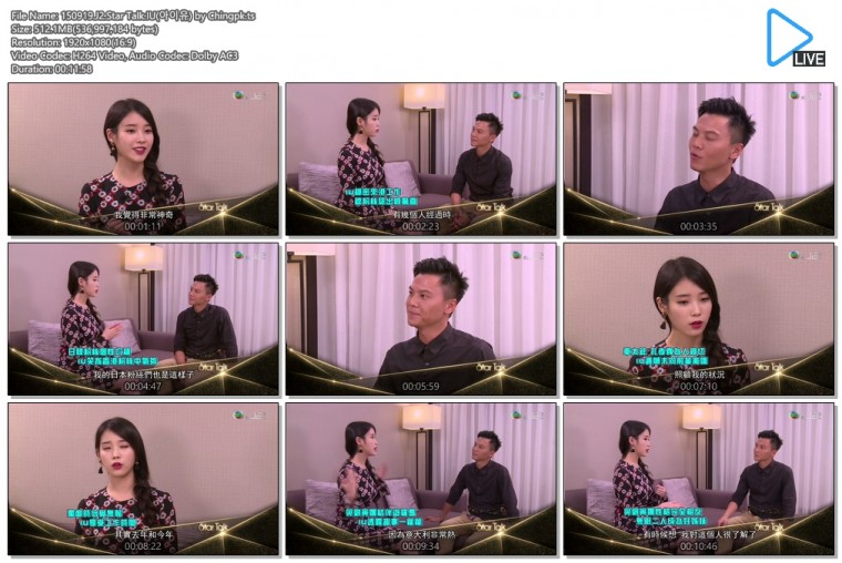 150919.J2.Star Talk.IU(아이유) by Chingpk.ts.jpg