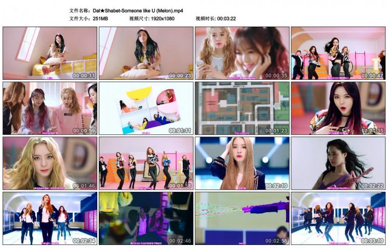 Dal★Shabet-Someone like U (Melon).jpg