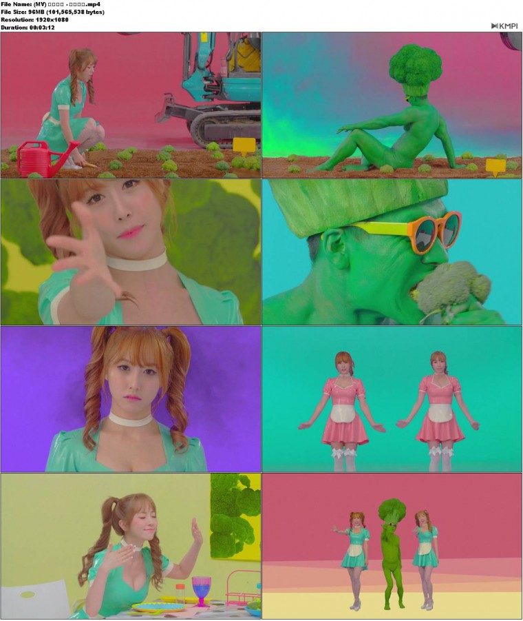 (MV) 코코소리 - 다크서클.JPG