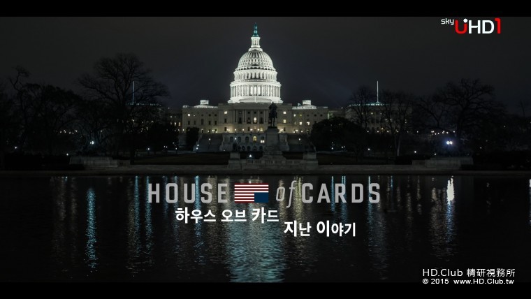 SkyUHD-House of Cards S02E09 2160p UHDTV AAC 2.0 HEVC-BtttS.ts_snapshot_01.42_[2.jpg