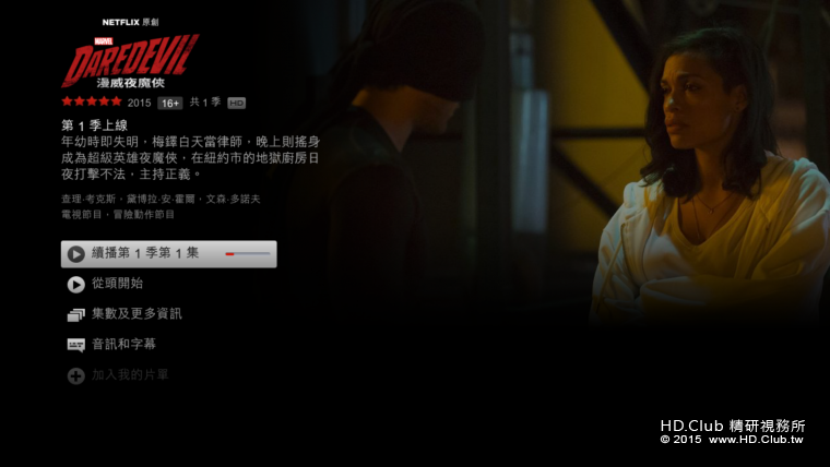 Screenshot_2016-01-07-13-26-33.png