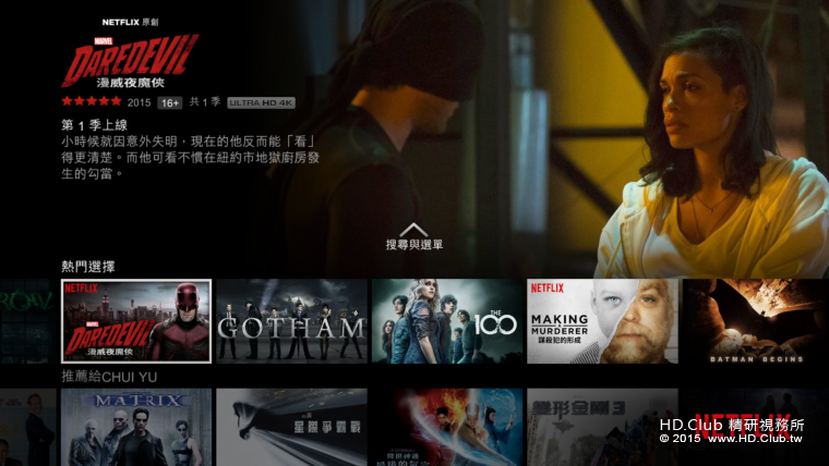 Screenshot_2016-01-07-13-32-21.png