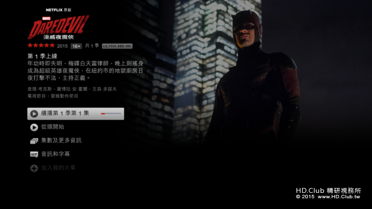 Screenshot_2016-01-07-12-44-57.png